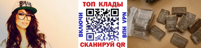Купить АМФЕТАМИН  МЕФ  Гашиш  Кокаин  A-PVP  Рассказово