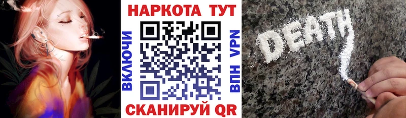 БУТИРАТ Рассказово