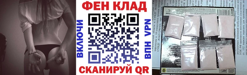 АМФ Розовый  Купить закладки  Рассказово 