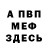 Амфетамин Premium TIKY (russian)