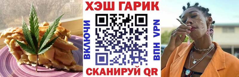 Canna-Cookies конопля Купить где Рассказово