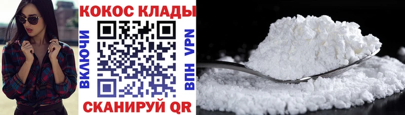 Купить где  Рассказово  Cocaine Перу 