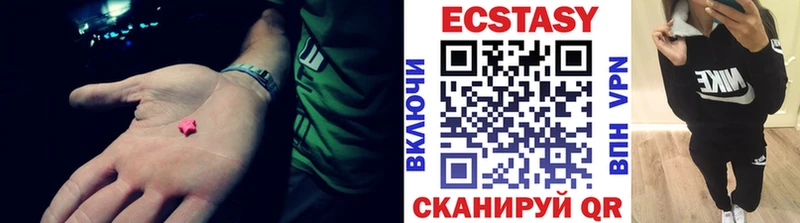 Купить где  Рассказово  Ecstasy 99% 