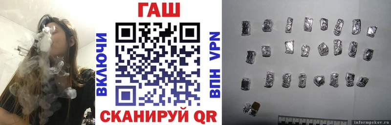 Купить где  Рассказово  Гашиш VHQ 