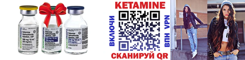 Кетамин VHQ  Купить где  Рассказово 