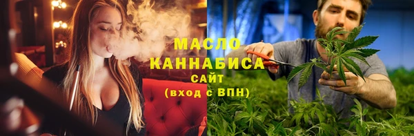 меф Горно-Алтайск
