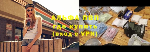 а пвп мука Вяземский