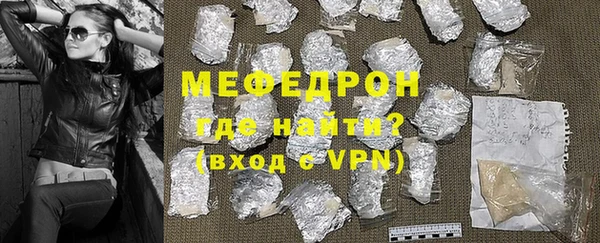 молекула духа Вязьма