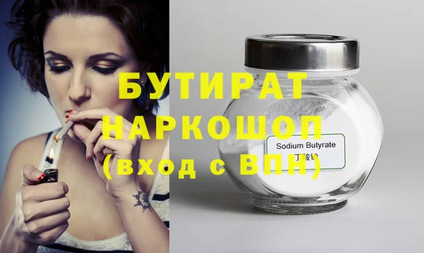 молекула духа Вязьма