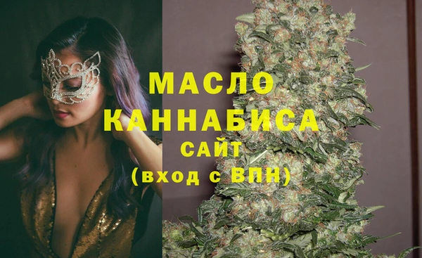 а пвп мука Вяземский