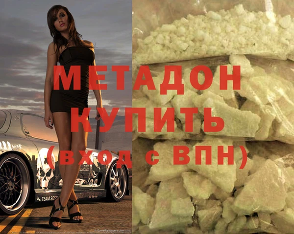 меф Горно-Алтайск