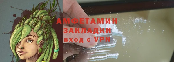 а пвп мука Вяземский