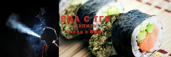 прущая мука Горняк