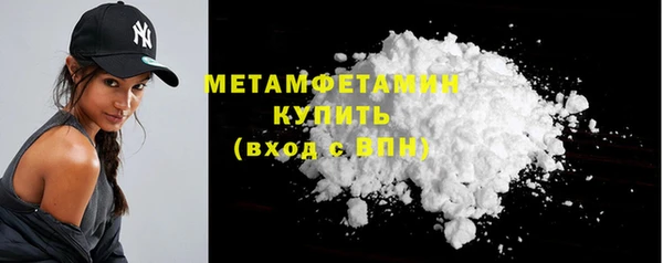 молекула духа Вязьма