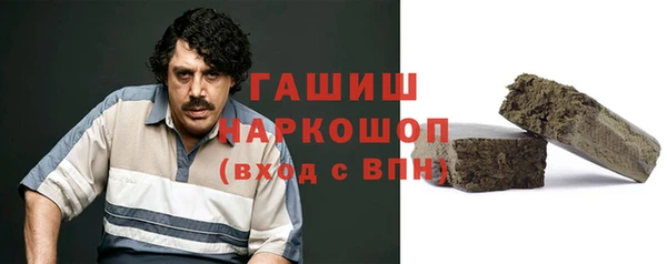 прущая мука Горнозаводск