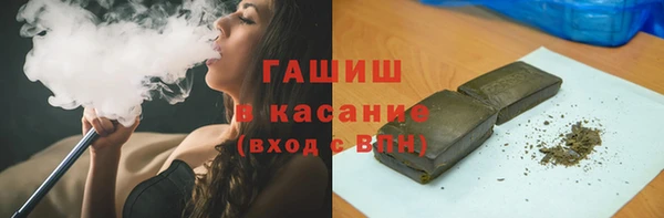 меф Горно-Алтайск