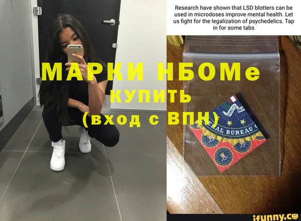 прущая мука Горнозаводск