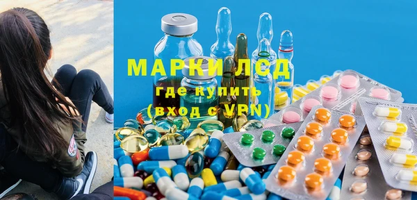 молекула духа Вязьма
