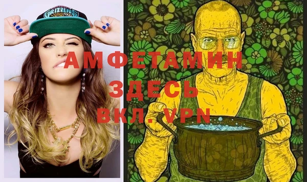 прущая мука Горняк
