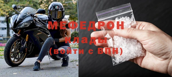 прущие грибы Гусев