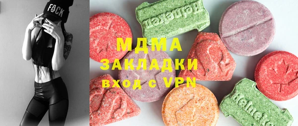 молекула духа Вязьма