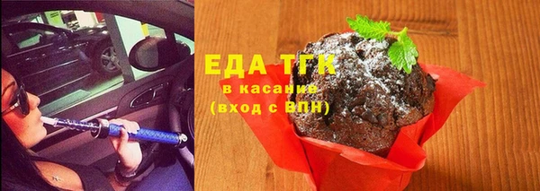 молекула духа Вязьма