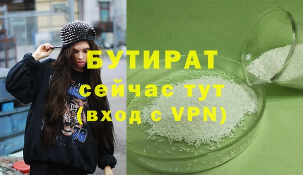а пвп мука Вяземский