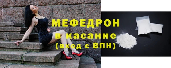 прущая мука Горняк