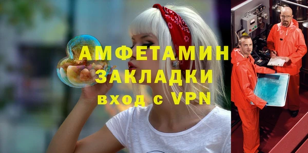меф Горно-Алтайск