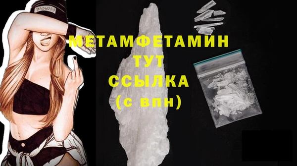 прущая мука Горнозаводск