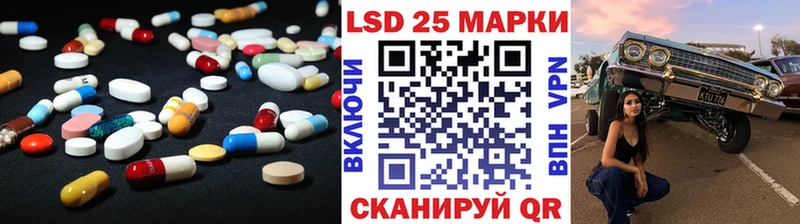 Купить закладки  Рассказово  ЛСД экстази ecstasy 