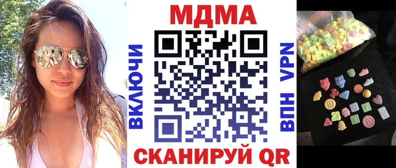 MDMA VHQ  Купить где  Рассказово 