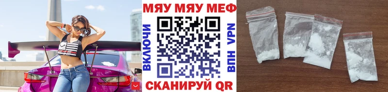 Купить закладки  Рассказово  Меф VHQ 