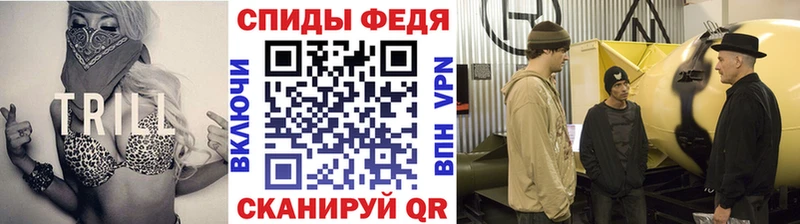 Первитин Methamphetamine  Купить закладки  Рассказово 