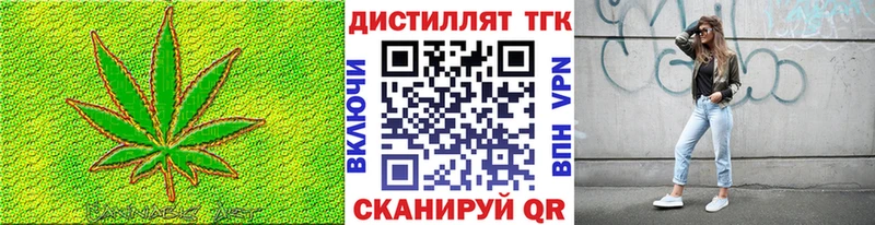 ТГК вейп  Купить  Рассказово 